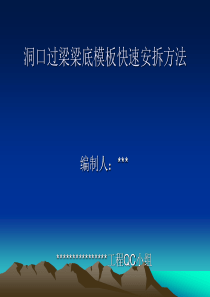 QC成果报告