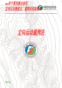 裁判法
