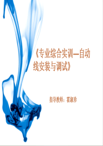 亚龙PLC (1)