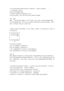 07年广东高考物理试题解详细解析