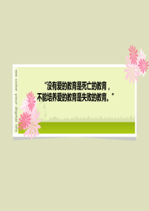 中小学师生国学经典学习方法与入门知识