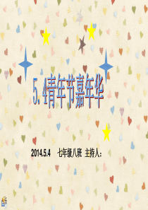 特色贵阳.ppt