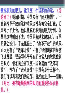 种子发芽实验报告456