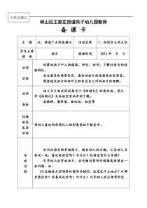 主题五