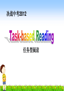 2012_任务型阅读决战中考