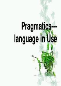 语用学―合作礼貌原则