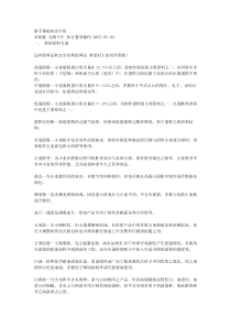 烘培谱
