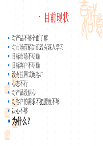 兽药行业如何销售