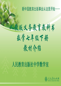 我国国民经济和社会发展十二五规划。。