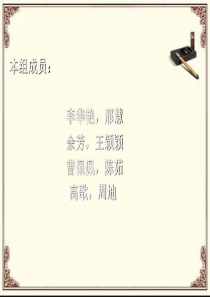 台湾是中国不可分割的一部分