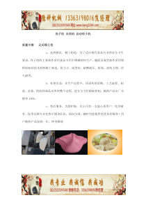 饺子机厂家 水饺机 自动饺子机