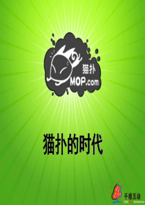 猫扑网