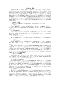 猫的作用