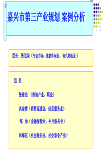 区域分析