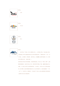景德镇