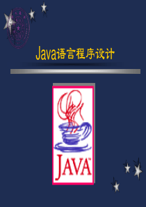 第10讲_网络编程_175106601