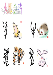 第8、9中华文化的勃兴(一)(二)课课堂