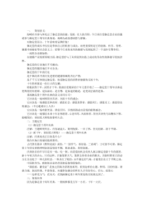某公司十周年庆典活动方案