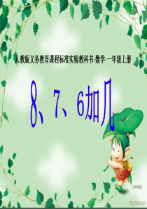 89876加几