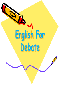 debate 英语辩论,非常实用哟