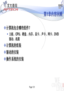 osi七层模型