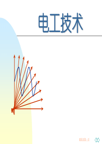 第4章   三相正弦电路分析