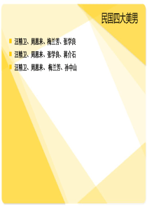 95汪精卫