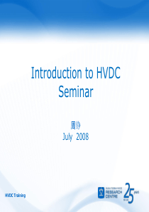 3_HVDC-08PSCAD浙大研修班(仅供参考学习) (1)