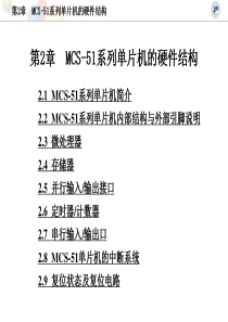 九台市中小学教学常规管理达标学校评创方案