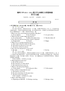 福州八中2014届高三毕业班第三次质检考试英语试题.doc