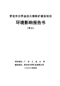 七下道法知识点汇总(精编版)