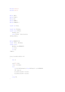 层序遍历二叉树(队列),已调试,C语言