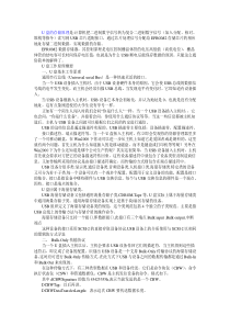 U盘工作原理及维修方法