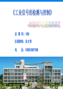 任务1-3 分组搭建单片机最小系统实物