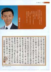 赵贺新作品-赵贺新