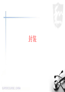 常见电子元件的封装大全综述