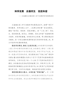 Linux系统启动过程