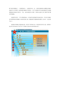 07式军装级别资历章 及军衔级别详解