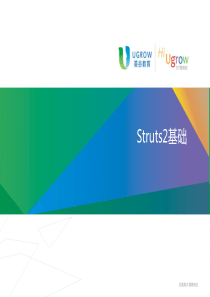 49第2章 Struts2基础