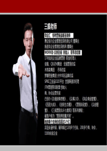 电商产业园