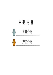 HBV基因分型和耐药突变基因检测的临床应用图文17