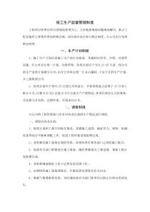 福利管理,薪酬预算、控制与沟通