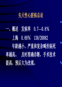 没有幻灯片标题 - 上海交通大学医学院精品课程