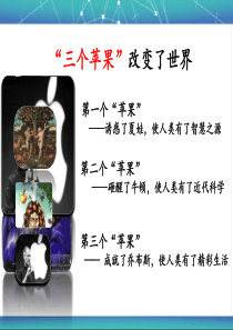 物理学的重大进展