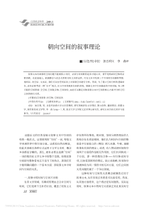 43道路运输车辆技术管理规定