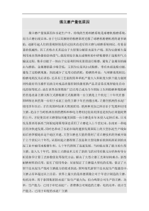 煤立磨产量低原因