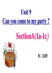 公开课课件unit9_Can_you_come_to_my_party__SectionA_