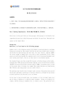 2017年江苏省专转本英语模拟试题第一套(含答案)