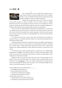 2016年北京二模C、D篇