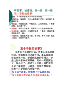 3.3.2竞争与合作课件(粤教版八年级上).ppt讲解